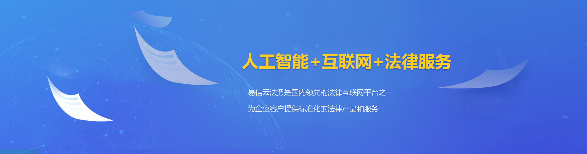 聂拉木律师在线咨询